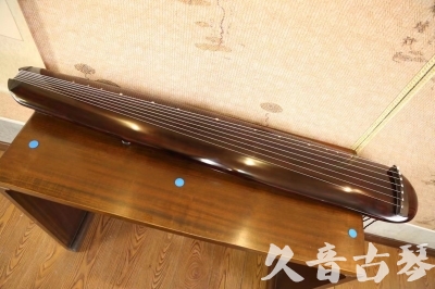 延安市●久音古琴  ●今日推荐  20230609[高级精品演奏混沌式]