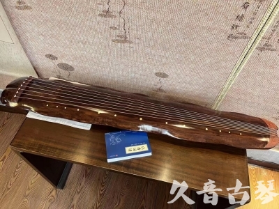 延安市●久音古琴  ●今日推荐  20230713【冰丝断纹蕉叶】