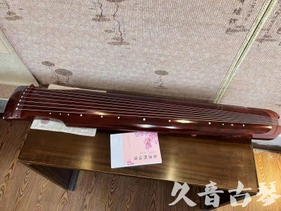 延安市●久音古琴  ●今日推荐 20230714 [收藏级仲尼式]（升级必选）