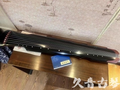 延安市●久音古琴   ●新品推荐  20230718 [高级精品演奏伏羲式](考级必选)