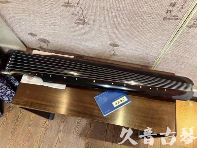 延安市●久音古琴  ●今日推荐 20230721 [高级精品演奏仲尼式]