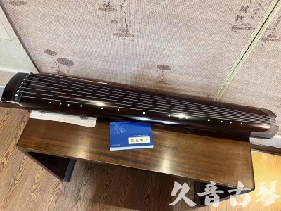 延安市●久音古琴  ●佳品推荐20230721  [顶级演奏绿绮式]