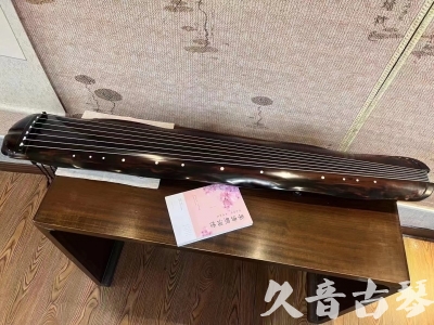延安市●久音古琴  ●今日推荐20230811  [收藏级蕉叶式]（老师必选）