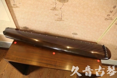 延安市●久音古琴  ●至臻青桐 20230815 [青桐-混沌款]（传世级别）