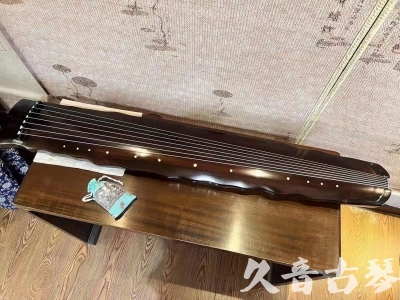 延安市●久音古琴  ●今日推荐  20230818[高级精品演奏级落霞]