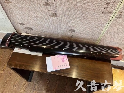 延安市●久音古琴  ●臻品推荐  20230921[犀牛皮纹仲尼式]