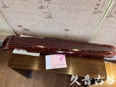 延安市●久音古琴  ●今日推荐 20231024 [收藏级仲尼式]（升级必选）