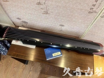 延安市●久音古琴   ●新品推荐  20231101 [高级精品演奏伏羲式](考级必选)