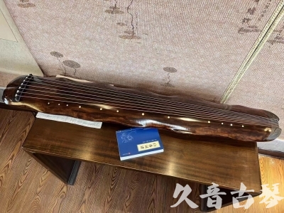 延安市●久音古琴  ●今日推荐 20231103 【断纹蕉叶】