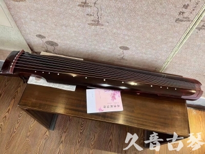 延安市●久音古琴  ●今日推荐 20231129 [洒金仲尼]（无人抗拒）