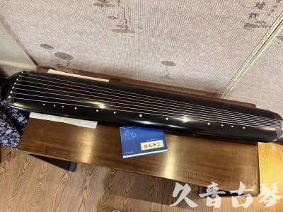 延安市●久音古琴  ●今日推荐 20231218 [高级精品演奏混沌式]