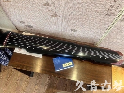 延安市●久音古琴   ●新品推荐 20231222  [高级精品演奏伏羲式](考级必选)