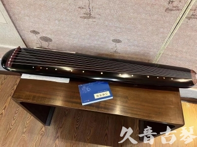 延安市●久音古琴  ●今日推荐20231225 [顶级演奏混沌式](琴室老师必选)