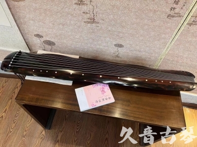 延安市●久音古琴 ●今日推荐 [收藏级蕉叶式]20240111（老师必选）