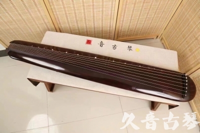 延安市●久音古琴  ●今日推荐20240612  [高级精品演奏混沌式]