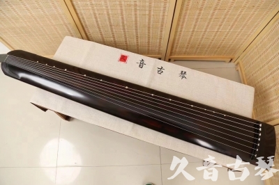 延安市●久音古琴  ●今日推荐20240709  [高级演奏正和]