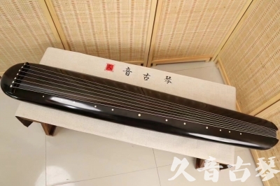 延安市●久音古琴  ●今日推荐20240726  [精品演奏混沌式]