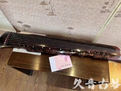 延安市●久音古琴  ●臻品推荐20240807  [犀牛皮纹伏羲]