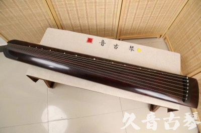 延安市●久音古琴  ●今日推荐 20240826 [顶级演奏正和]