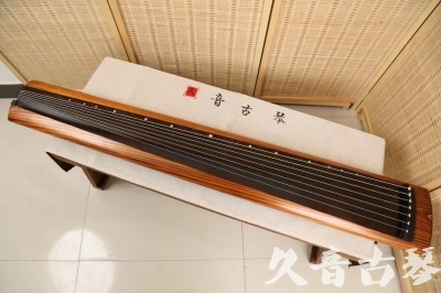 延安市●久音古琴  ●今日推荐  20240906[稀有枯木龙吟式]